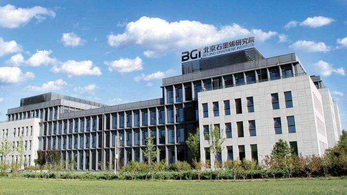 北京石墨烯研究院：打造全球领先的石墨烯新材料研发高地(图1)