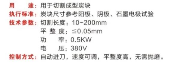 优秀展商推荐 | 郑州德创检测科技有限公司邀您出席2026 全国高纯石墨产业链发展大会暨高端石墨制品产业交流会(图7)