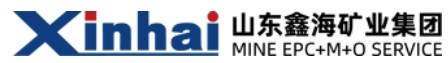 优秀展商推荐 | 山东鑫海矿业集团股份有限公司邀您出席2026 全国高纯石墨产业链发展大会暨高端石墨制品产业交流会(图1)