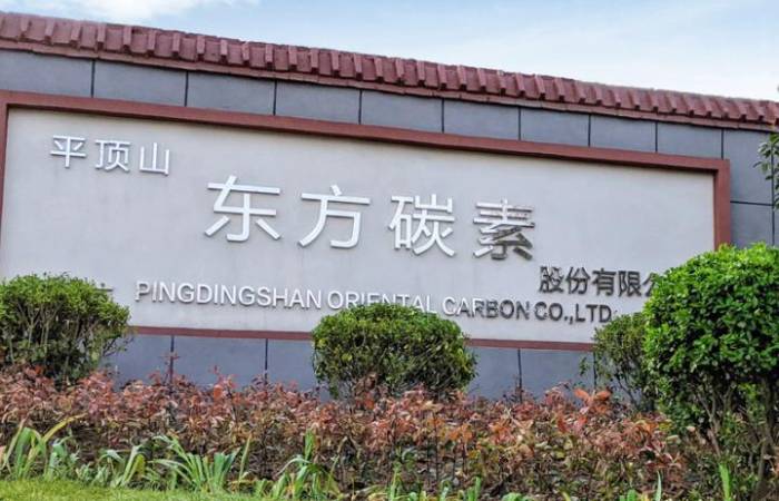 石墨产业周报：龙头募资扩产；日澳共建石墨供应链(图7)