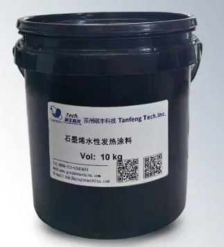 石墨烯、碳纳米管、富勒烯生产商：苏州碳丰石墨烯科技有限公司入驻粉享通(图3)